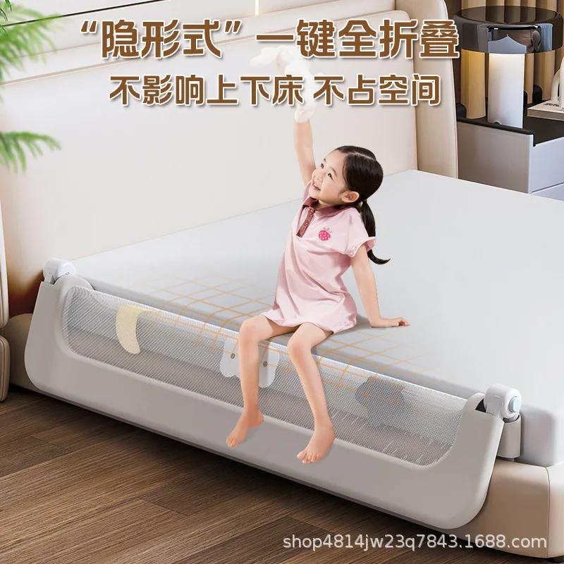Clôture de berceau garde-corps bébé Anti-chute lit côté déflecteur voyage pliant jeunes enfants pratique lit clôture côté