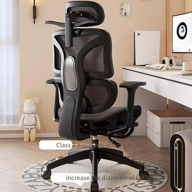Chaise de bureau ergonomique