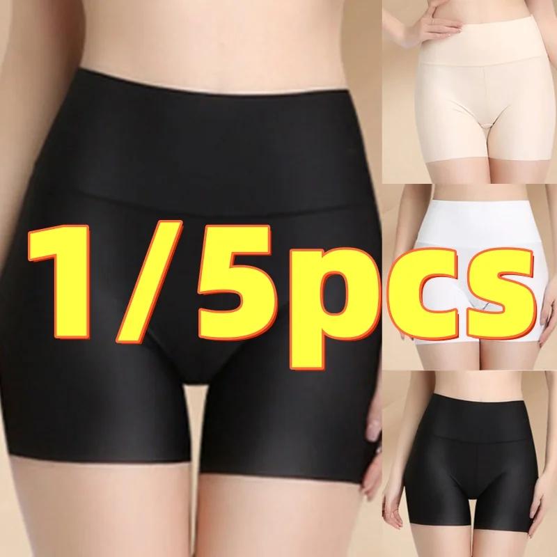 Culottes sans couture Shorts femmes slips de sécurité Sexy