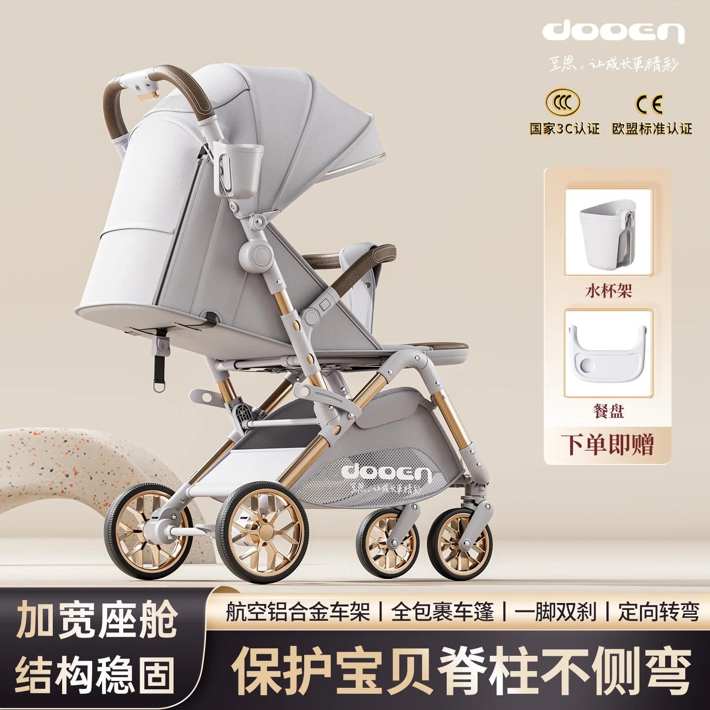 La poussette pour bébé peut être assise ou inclinable