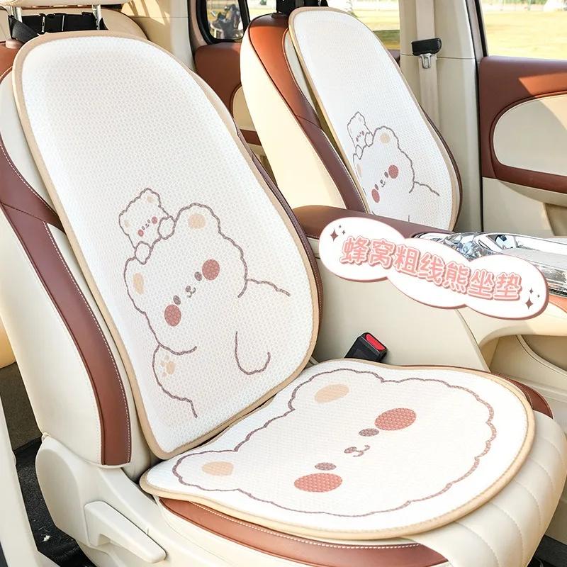 Housses de siège de voiture confortables et mignonnes