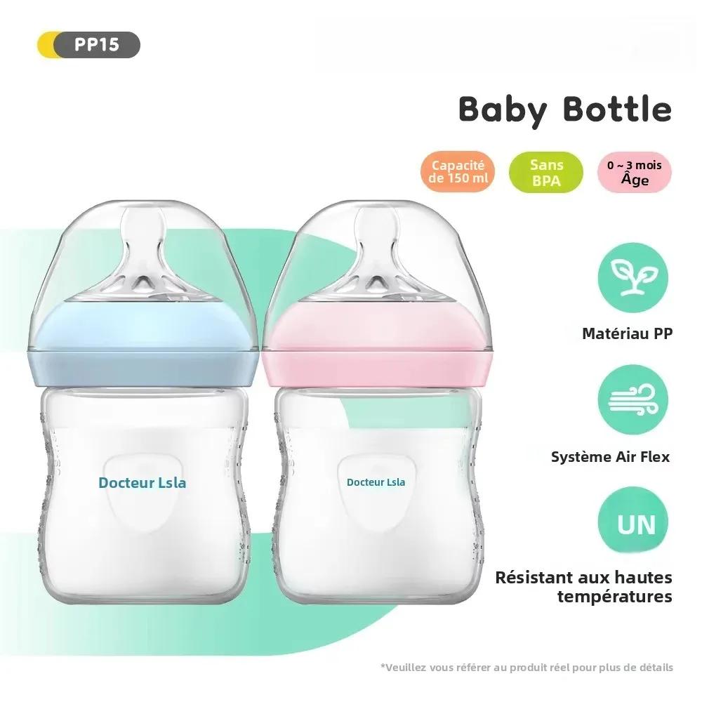 Bouteille PP pour bébé 150/240/330ML
