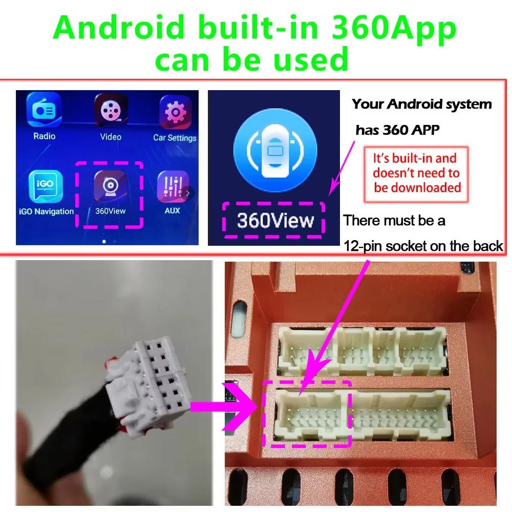 Caméra de voiture 1080P / 720P 360° ° Système de caméras panoramiques universelles Surround View pour système multimédia Android avec fonction 360APP