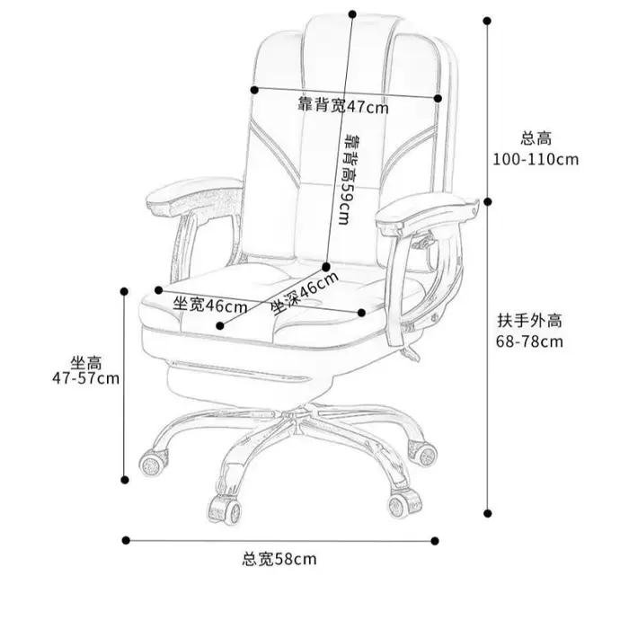 Chaise de Bureau Luxe Ergonomique Salon Moderne avec Support Dos Accoudoirs Ajustables Pour Femme Occasions Spéciales