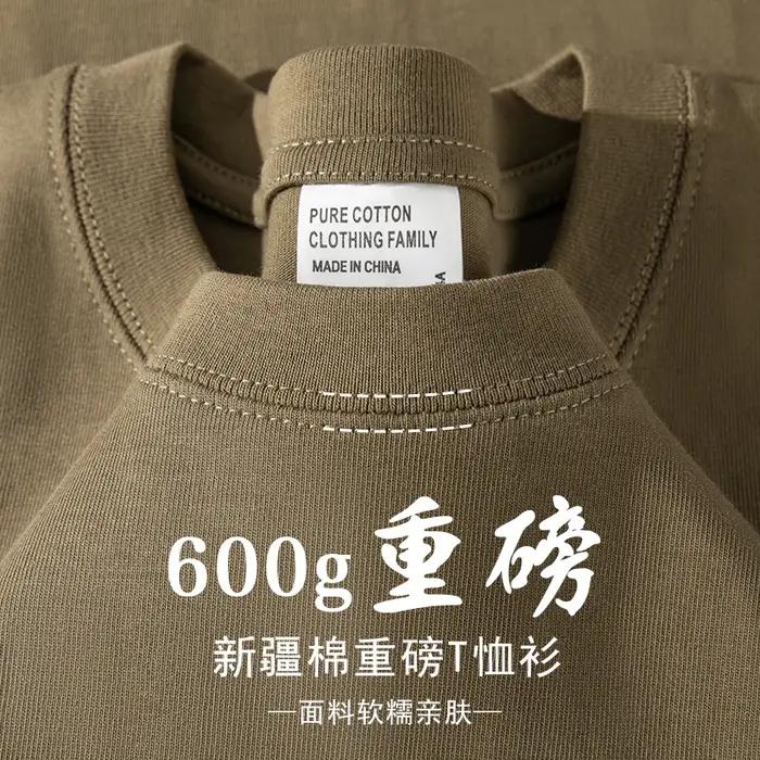 T-shirt rétro kaki en pur coton pour hommes, 600G, lourd, Style minimaliste, ample, décontracté, man