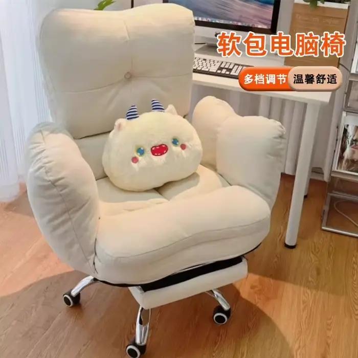 Chaise de bureau ergonomique et confortable avec dossier inclinable pour la maison dortoir ou étude pour un bien-être optimal