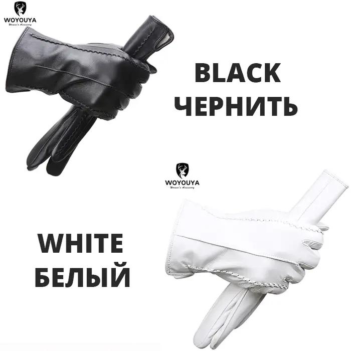 Gants en cuir blanc à la mode gants en cuir confortables femmes gants en cuir pour femmes de qualité