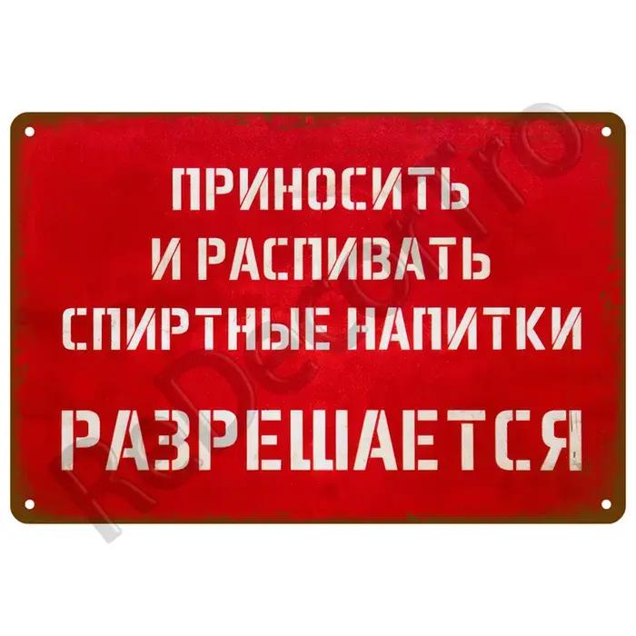 Panneau métallique d'avertissement d'avertissement pour panneaux de sécurité, Danger, méfiez-vous, P