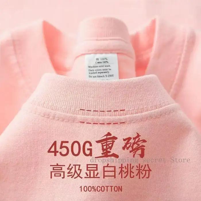 T-Shirt américain à manches courtes en coton solide et lourd, ample et décontracté pour hommes et fe