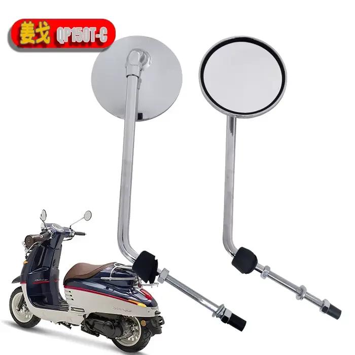 Rétroviseurs latéraux de moto de marque Django QP150T-C, rétroviseur Ultra large champ de vision, ac