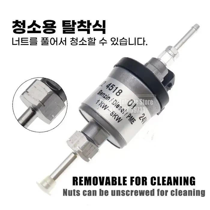 Pompe à carburant de chauffage à très faible bruit de mise à niveau de voiture 12V/24V 1KW-5KW pour