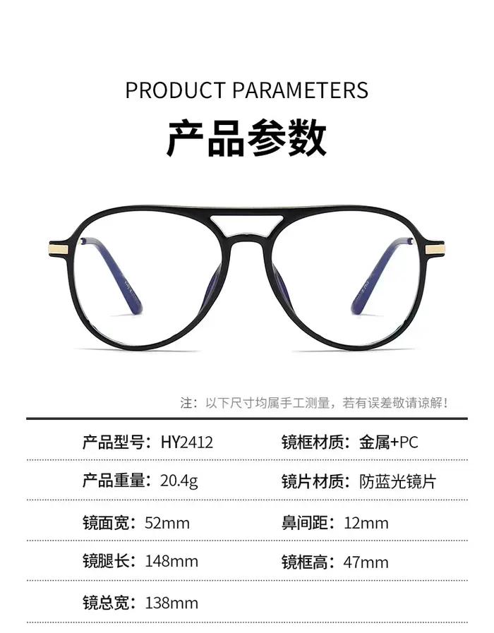 Lunettes de lecture pilote à grande monture Anti-lumière bleue pour hommes et femmes, lumière à la m