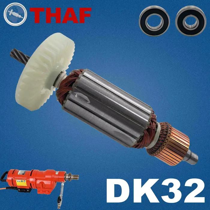 AC 220V 240V DK32 Induit Rotor pour WEKA Machine de forage Pièces de rechange Foreuse à cœur DK 32