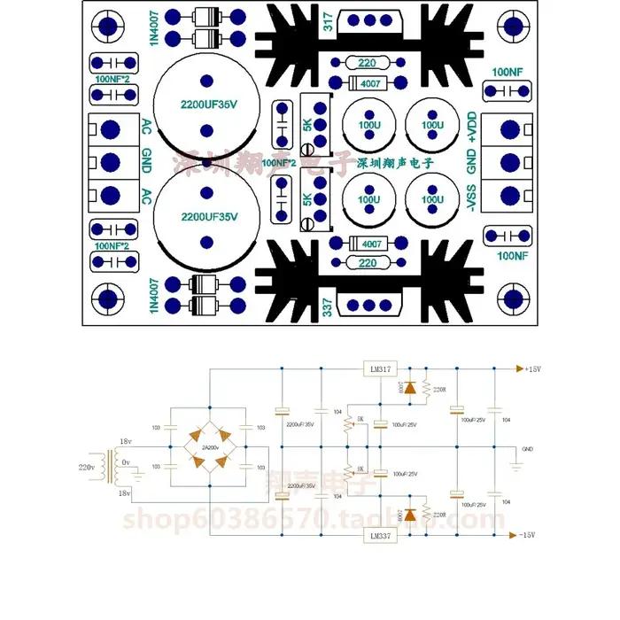 Régulateur de tension d'alimentation réglable, AC à DC LM317 LM337, double puissance 5V 12V 15V 19V