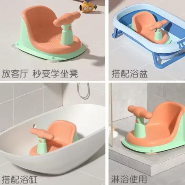 Siège de douche anti-brûlure pour bébé avec ventouse support de bain portable nouveau-né siège de jeu accessoire de croissance pour enfants moments de bain sécurisés avec bébé