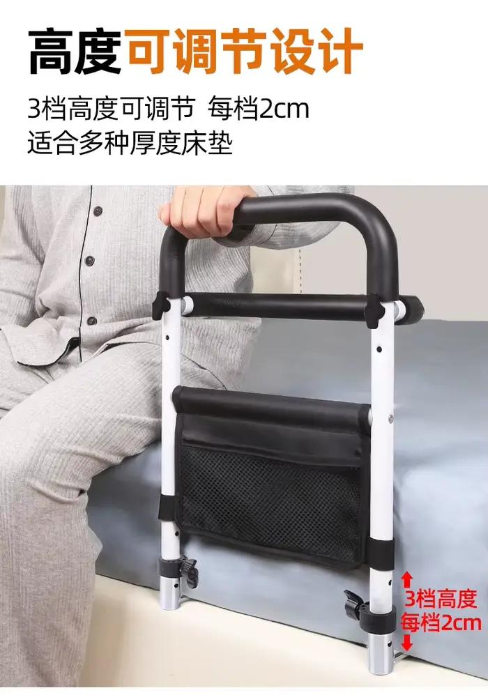 Barre de maintien de lit sans installation pour personnes âgées rail d'assistance compact robuste et durable pour plus de sécurité et d'autonomie à la maison