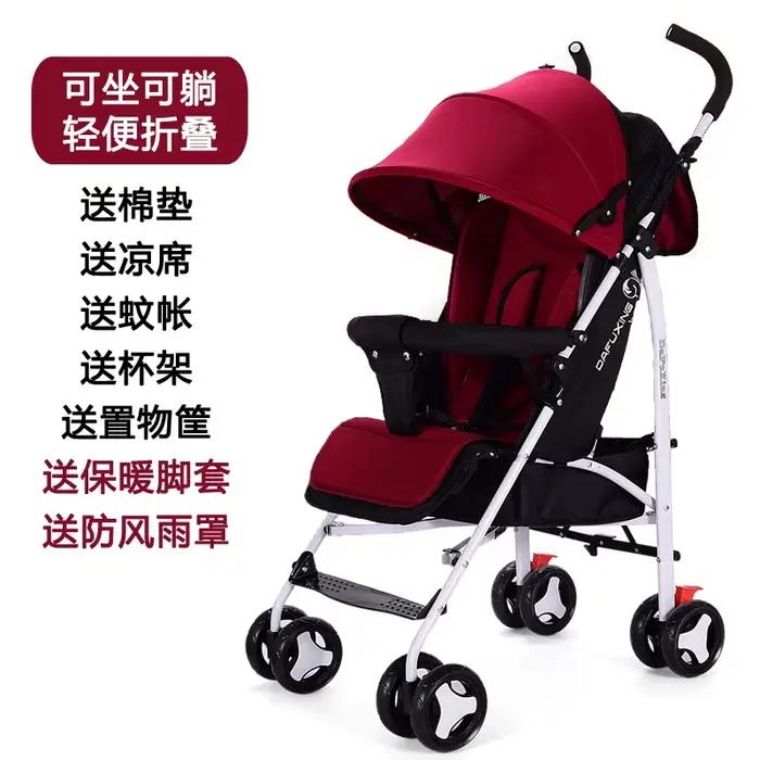 Poussette bébé Portable pliable, peut s'asseoir ou s'allonger, poussette universelle antichoc pour t