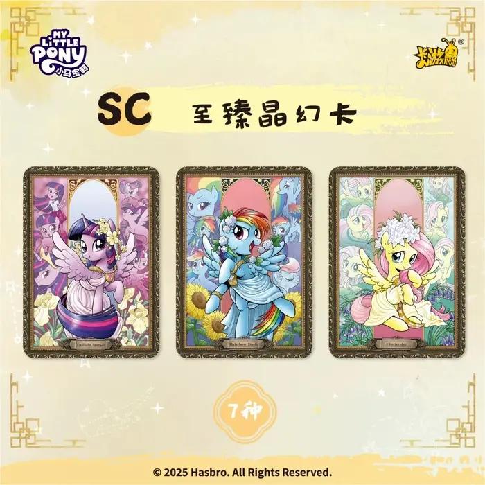 KAYOU – Nouvelle collection de cartes My Little Pony authentiques – Boîte complète de cartes mystère