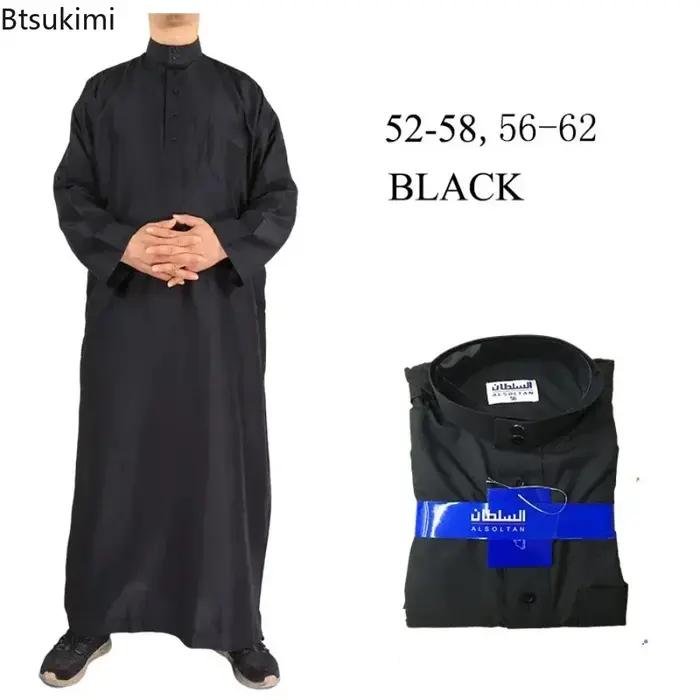 Vêtements islamiques hommes longueur à manches longues en vrac hommes musulmans arabie saoudite Paki