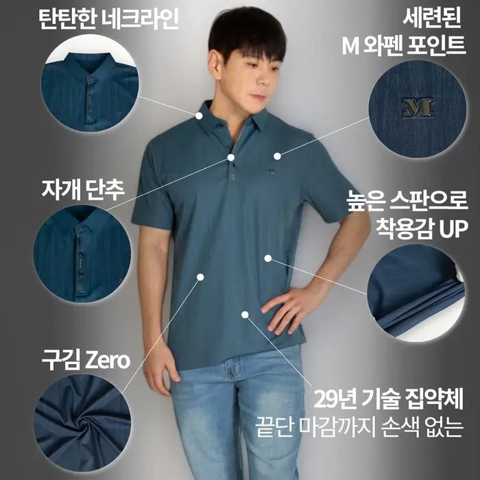 T-shirt à manches mi-longues Bella CI pour homme, PK Cara, authentique, primaire, été, 1 + 1