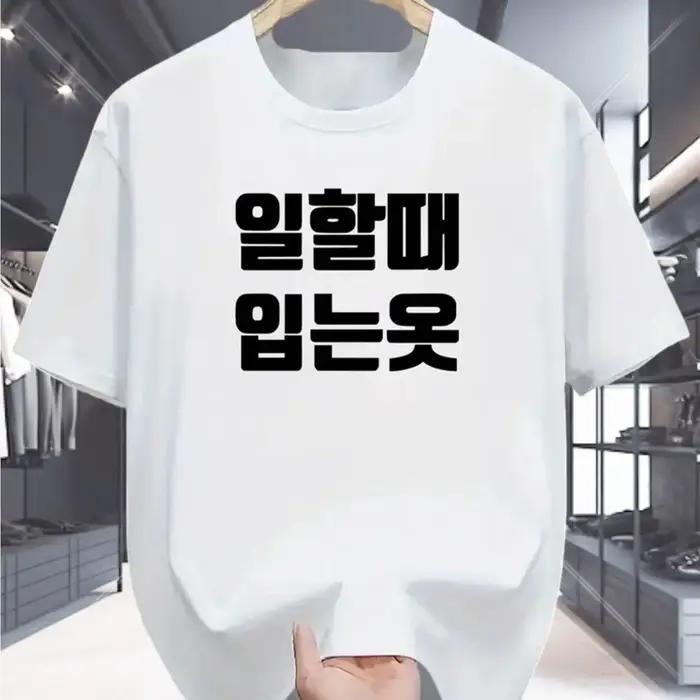La dernière chemise à manches courtes lavable en pur coton pour hommes de 2025, confortable, respira