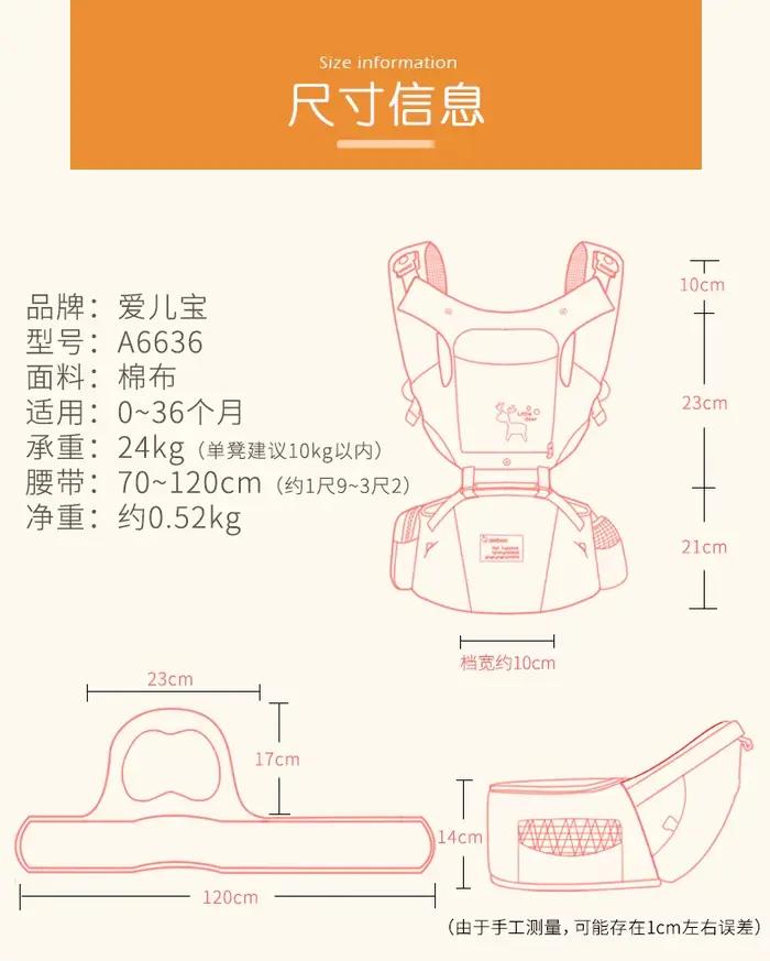 0-36M porte-bébé ergonomique infantile enfant bébé Hipseat fronde économiser l'effort kangourou attache kangourou porte-bébé pour bébé voyage