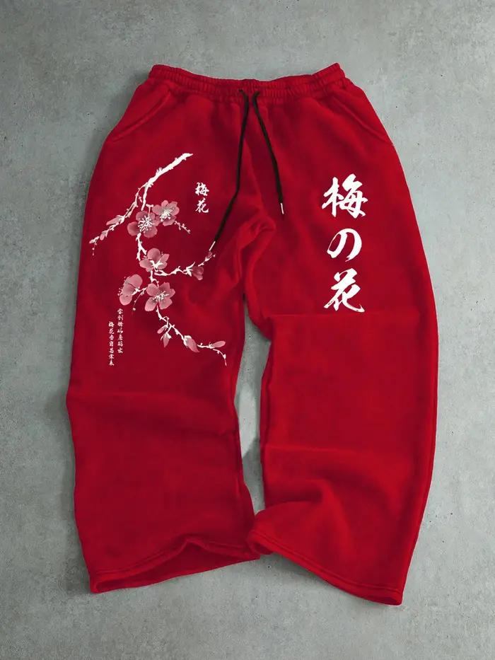 Pantalons décontractés pour hommes avec imprimé fleurs de prunier + design textuel japonais, tendanc