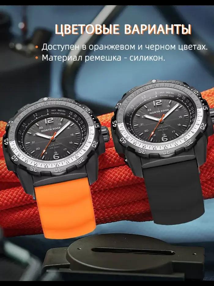 NORTH EDGE EVOQUE 2 montre militaire numérique pour hommes étanche 50M montres de Sport pour hommes
