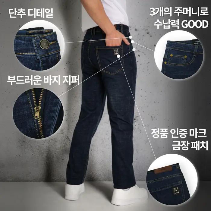 Jean en Denim Délavé pour Homme, Coupe Droite, Authentique, Black Eagle Span, 1 + 1
