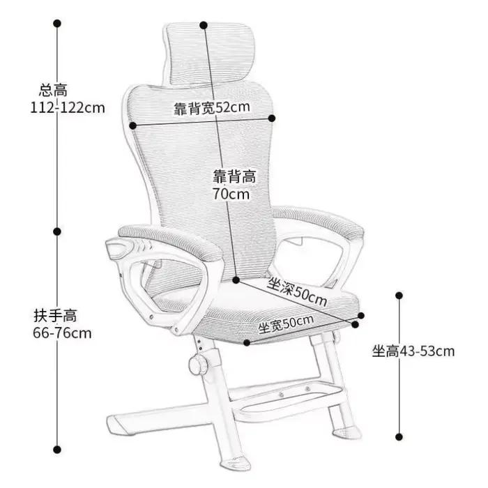 Chaise d'ordinateur ergonomique pour un confort et une posture parfaits à domicile et en bureau occasions spéciales ```